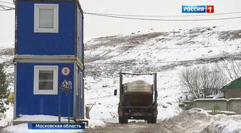 В Чеховском районе жители требуют закрыть мусорный полигон