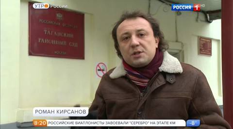 Эфир от 12.12.2016