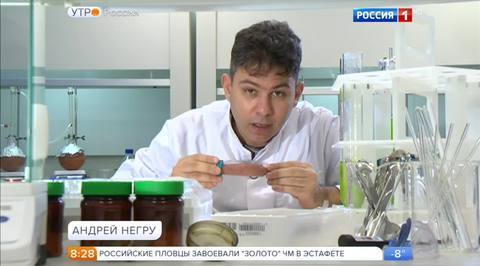 Эфир от 12.12.2016