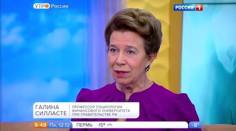 Эфир от 12.12.2016