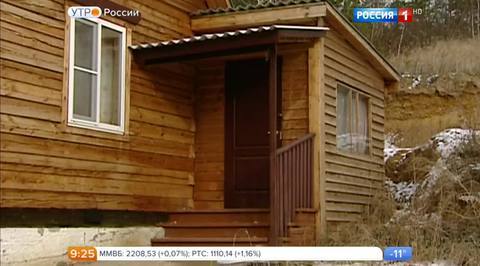 Эфир от 12.12.2016