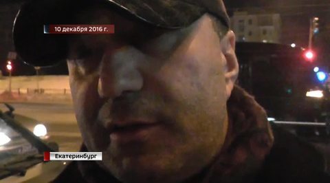 В Екатеринбурге сотрудники ГИБДД остановили машину с пьяным депутатом