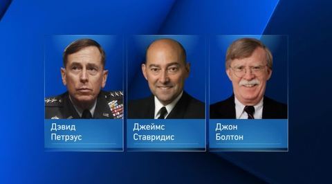 Сегодня Дональд Трамп назовет имя нового госсекретаря