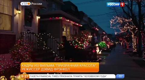 Эфир от 13.12.2016