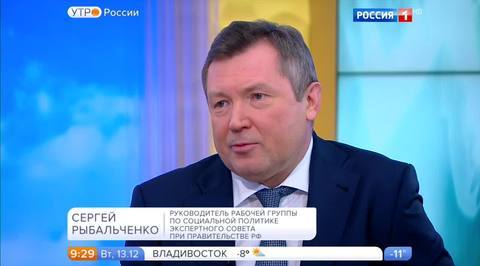Эфир от 13.12.2016