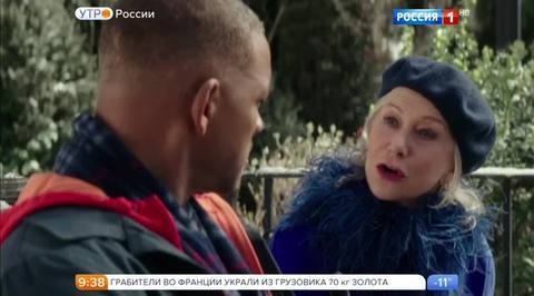 Эфир от 13.12.2016