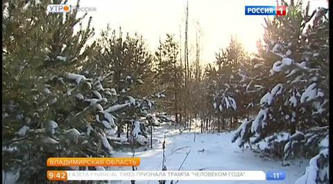 Эфир от 13.12.2016