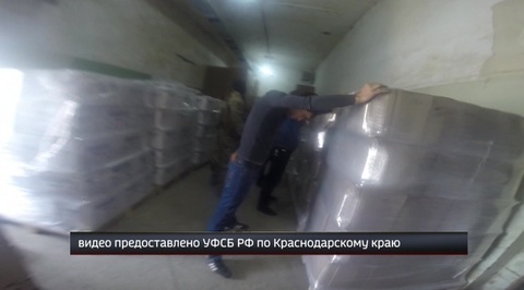 ФСБ по Краснодарскому краю ликвидировала завод по производству отравы