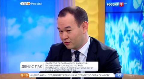 Эфир от 14.12.2016