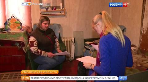 Эфир от 14.12.2016