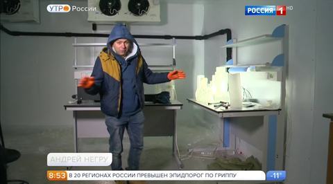 Эфир от 14.12.2016