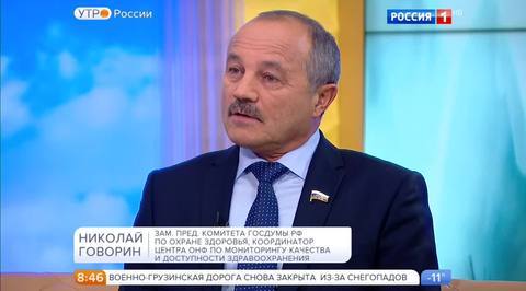 Эфир от 14.12.2016