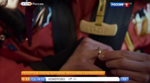 Эфир от 14.12.2016