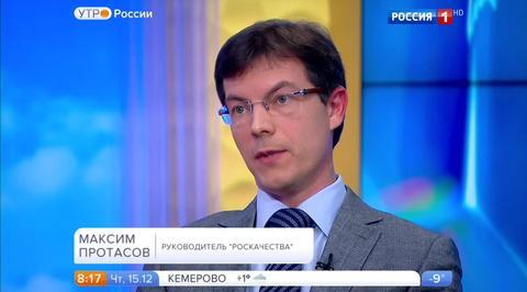 Эфир от 15.12.2016