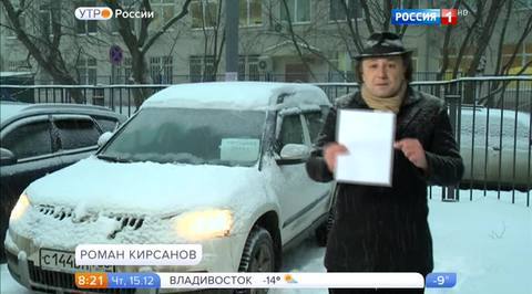 Эфир от 15.12.2016