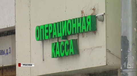 Липовые операционные кассы маскируются под филиалы банков
