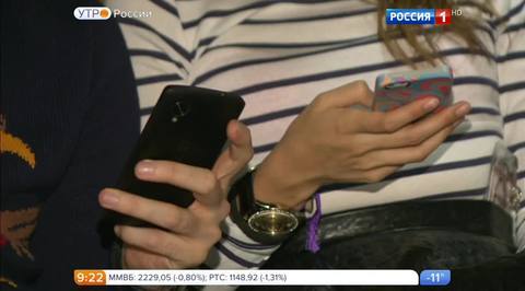 Эфир от 15.12.2016