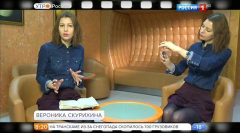 Эфир от 16.12.2016