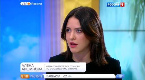 Эфир от 16.12.2016