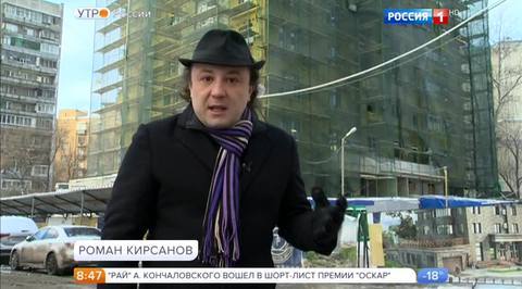 Эфир от 16.12.2016
