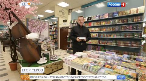 Эфир от 16.12.2016