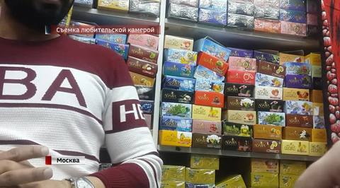 В Москве уничтожили 30 000 кг смесей для кальянов