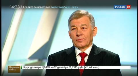 Эфир от 17.12.2016