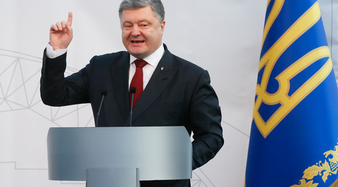 Порошенко подает пример украинским коррупционерам