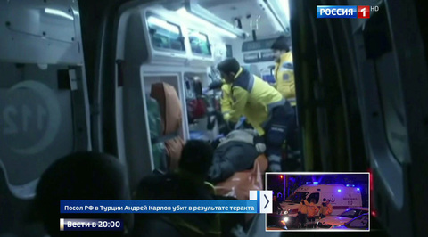 Покушение на российского посла в Турции