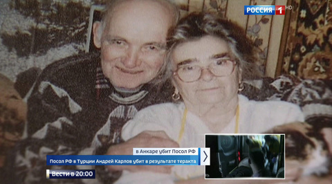 Покушение на российского посла в Турции