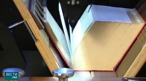 Зачем нужно федеральное хранилище текстов