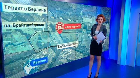 Теракт в Берлине: загадок становится все больше