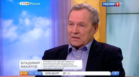 Эфир от 19.12.2016