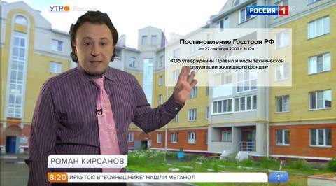 Эфир от 19.12.2016