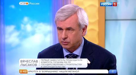 Эфир от 19.12.2016