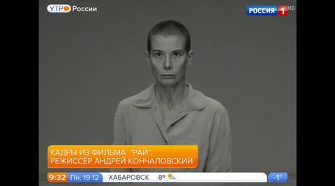 Эфир от 19.12.2016