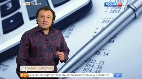 Эфир от 20.12.2016