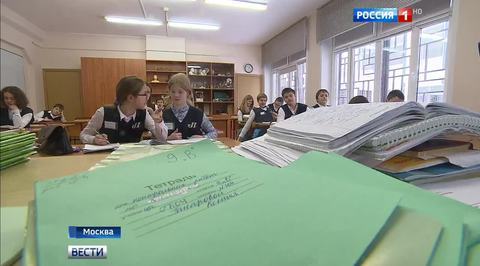 В школах подводят итоги четверти: родители в недоумении