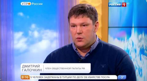 Эфир от 20.12.2016