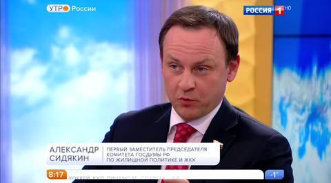 Эфир от 21.12.2016