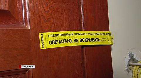 Экс-губернатор Сахалинской области Хорошавин лишился четырех квартир в Москве