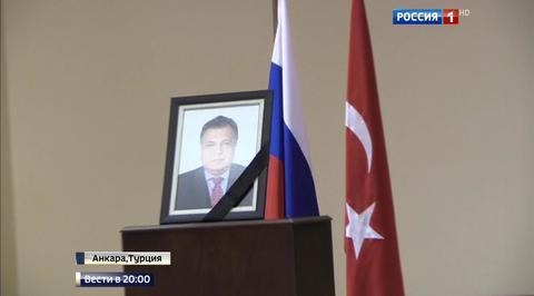 "Джейш аль-Фатх" призналась в организации убийства Карлова