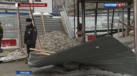 Взрыв у метро Коломенская