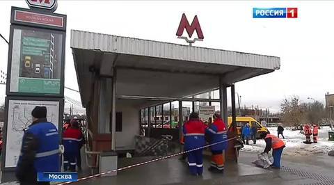 Взрыв газа на "Коломенской": первые результаты расследования