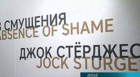 Эфир от 06.12.2016 (15:00)