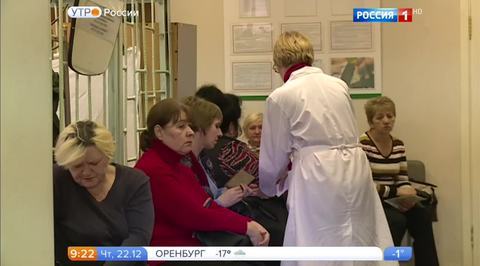 Эфир от 22.12.2016