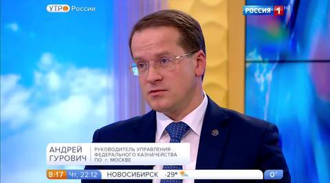 Эфир от 22.12.2016