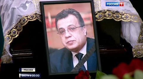 Убит при исполнении: в Москве простились с Андреем Карловым