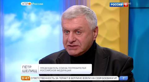 Эфир от 21.12.2016