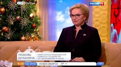 Эфир от 21.12.2016